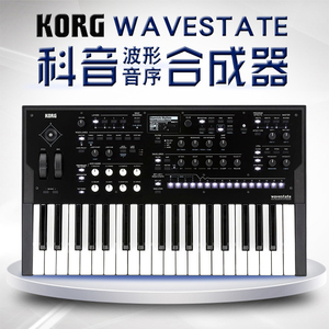 KORG科音 WAVESTATE 编程编曲模拟合成器 MIDI键盘 37键
