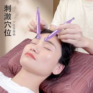 日本牛角刮痧板全身通用面部脸部眼部头疗按摩梳拨筋棒美容拔经棒