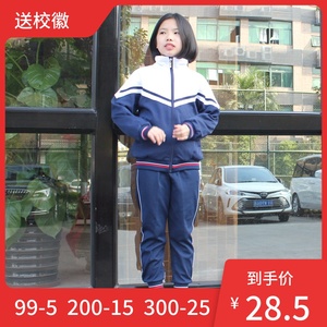 广州海珠区小学生校服公立统一款纯棉夏秋装冬装短袖T恤短裤套装