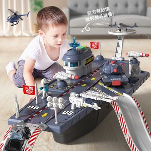 儿童航空母舰益智5男孩4生日礼物3岁6玩具车军事军舰汽车轮船模型