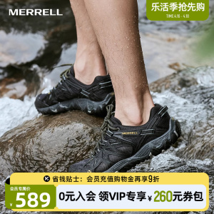 MERRELL迈乐涉水鞋男女ALL OUT BLAZE透气防滑抓地户外运动溯溪鞋