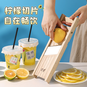 柠檬切片器  奶茶店手动多功能厨房家用水果果蔬切柠檬切片器神器