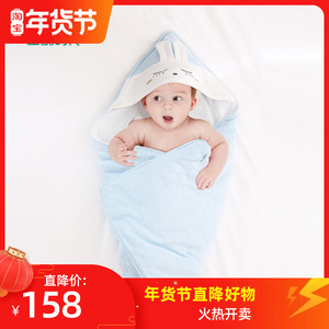 全棉时代 婴儿针织棉纱抱被 新生儿宝宝包被 初生新生小被子带帽