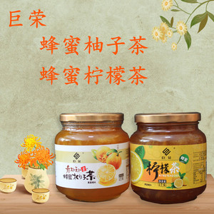 巨荣蜂蜜柚子茶蜂蜜柠檬茶1kg罐装 蜜炼柚子酱水果茶冲调饮品包邮