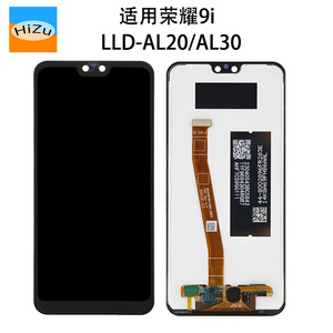 适用于华为荣耀9i 屏幕总成 LLD-AL20/AL30 触摸屏显示液晶