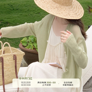春野浮绿/慵懒感 薄款针织开衫外套女夏季宽松防晒衫绿色外搭罩衫