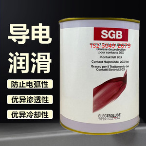 易力高SGB01K导电膏灭弧防氧化2GX开关接点油兼容性好润滑油原装