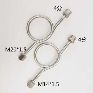压力表缓冲管或弯管冷凝管M20*1.5和M14*1.5不锈钢无缝五件包邮