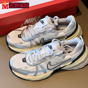 Nike耐克女鞋V2K Runtekk白银老爹鞋女厚底增高休闲跑步鞋FD0736