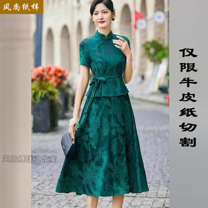 X69服装纸样夏季旗袍改良女气质新中式连衣裙假两件裁剪打版图