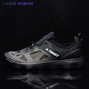 صغير جدا إعطاء محمص adidas performance terrex cc voyager aqua - 3mien.net