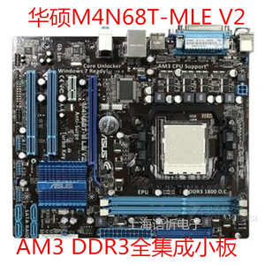 AM3主板 华硕 M4N68T-M LE V2/M V2 主板 DDR3 支持 四核955 965