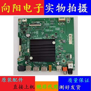 原装海信70V1F-R 70E3F主板RSAG7.820.11581配屏HD700Y1U41/X1U91