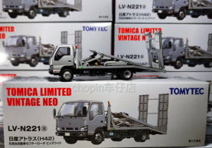 Tlv日产拖车 Tlv日产拖车品牌 价格 阿里巴巴 Tlv日产拖车 Tlv日产拖车品牌 价格 阿里巴巴
