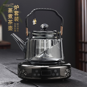 加厚玻璃煮茶壶套装耐高温烧水壶泡茶电陶炉家用小型煮茶炉蒸茶器