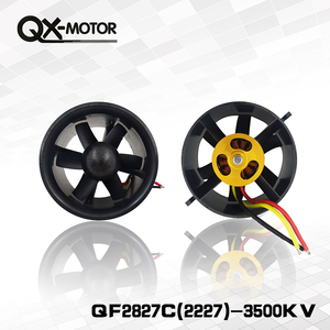 QX-MOTOR群汐子弹头70MM涵道EDF少叶风扇无刷电机电调电池套装