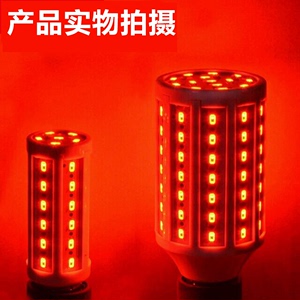 超亮红光led灯彩色喜宴婚庆氛围灯E27灯笼灯泡红色养殖灯灯笼灯泡