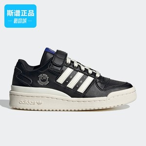 Adidas/阿迪达斯正品三叶草新款儿童网球文化运动休闲板鞋GZ1761