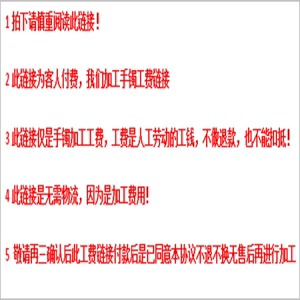 玉成翡翠毛坯手镯定制