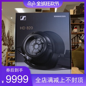 国行 SENNHEISER/森海塞尔 HD820 HD800S头戴式大耳机HDV820耳放