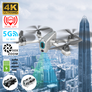 无人机航拍器高清摄像头 专业4K遥控飞机GPS长续航四轴折叠飞行器
