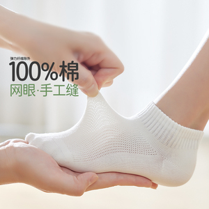 儿童袜子夏季薄款网眼短袜100%棉宝宝男孩女童纯棉抗菌白色船袜