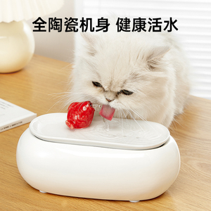 猫咪自动饮水机陶瓷循环喂水器流动猫专用水盆鲤鱼饮水器宠物水碗