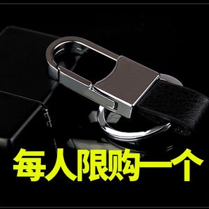 别克英朗/新凯越/GL8车用钥匙扣男女式汽车车标遥控创意挂件用品