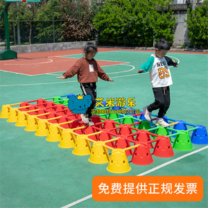 儿童室户外体育玩具早教感统训练器材体能棒触觉走墩雪糕筒单园桶