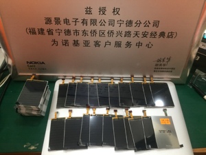 诺基亚NOKIA原装厂全新非拆机N96N958G版6788i显示内屏幕液晶LCD