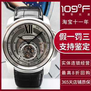 二手正品卡地亚CALIBRE系列男表W7100003陀飞轮手动机械手表