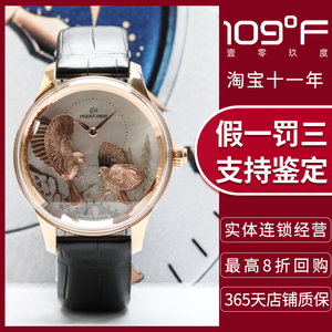 二手正品雅克德罗艺术工坊系列男表J005023270自动机械手表