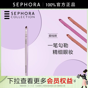 Sephora/丝芙兰复古系列眼线刷11斜角刷头柔软亲肤均匀抓粉化妆刷