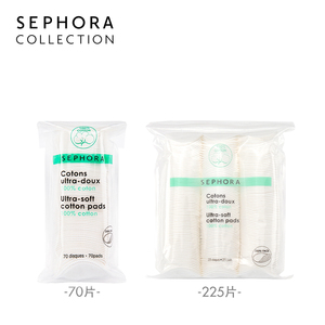 【38活动价】Sephora/丝芙兰亲肌柔肤化妆棉卸妆棉湿敷