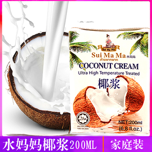 马来西亚进口水妈妈椰浆椰汁西米露原料烘焙原料冬阴功汤料 200ML