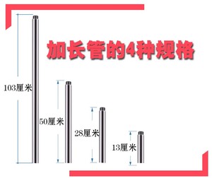 室内钢管舞钢管各种配件各种长度加长管实心螺纹硅胶管舞蹈培训班