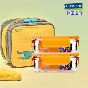 glasslock韩国进口钢化玻璃保鲜盒少女小号饭盒长方形便当盒2件套