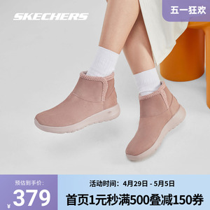 Skechers斯凯奇正品奥莱 冬一脚蹬雪地靴女鞋简约舒适反皮毛靴子