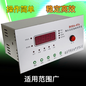 DNER07A低压无刷励磁调节器BODA07A微机励磁控制器水电站自动化