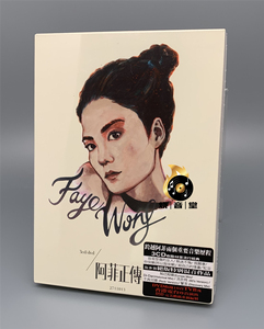 王菲《阿菲正传》精选珍藏 3CD+DVD 环球正版全新 48首流行经典