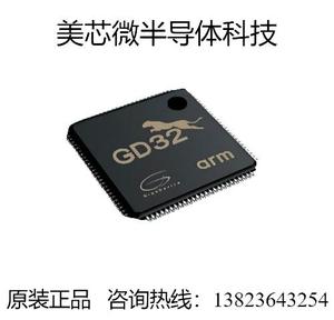 GD32F407RE/RG/RKT6  ARM/M4内核,32位互联型单片机芯片LQFP-10