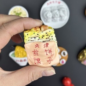 天津特色美食小吃冰箱贴3d立体创意磁性贴仿真个性食物食玩留言贴