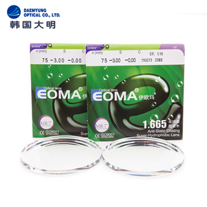 韩国大明伊欧玛近视眼镜片1.67非球绿膜500-800防辐射超发水单片