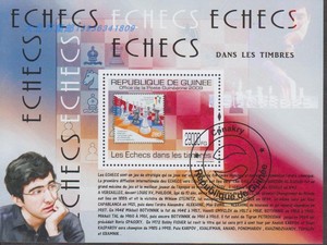 几内亚邮票 2009年 国际象棋  票中票 （盖销）小型张