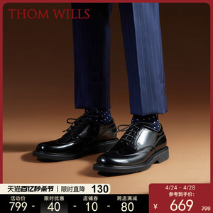 【王阳同款】ThomWills男士皮鞋商务正装德比鞋男真皮结婚新郎鞋