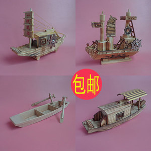 实木制地中海帆船小木船模型仿古乌篷船木头帆船渔船一帆风顺摆件