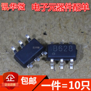 全新 MT3608 SOT-23-6 升压转换器芯片IC 现货可直拍（10只）