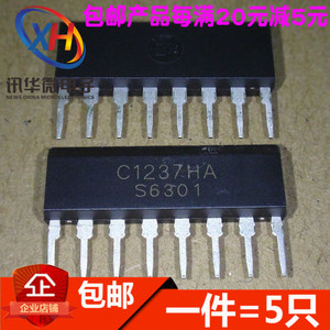 UPC1237HA C1237HA ZIP单排 喇叭保护电路IC 保护芯片 （5只）