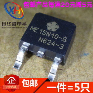 ME15N10-G ME15N10 液晶场效应MOS三极管芯片IC TO252（5只）