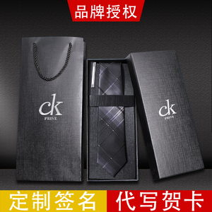 CALLNIKEON&CK拉链式领带男 正装窄款6CM 易拉得免打结韩版高端